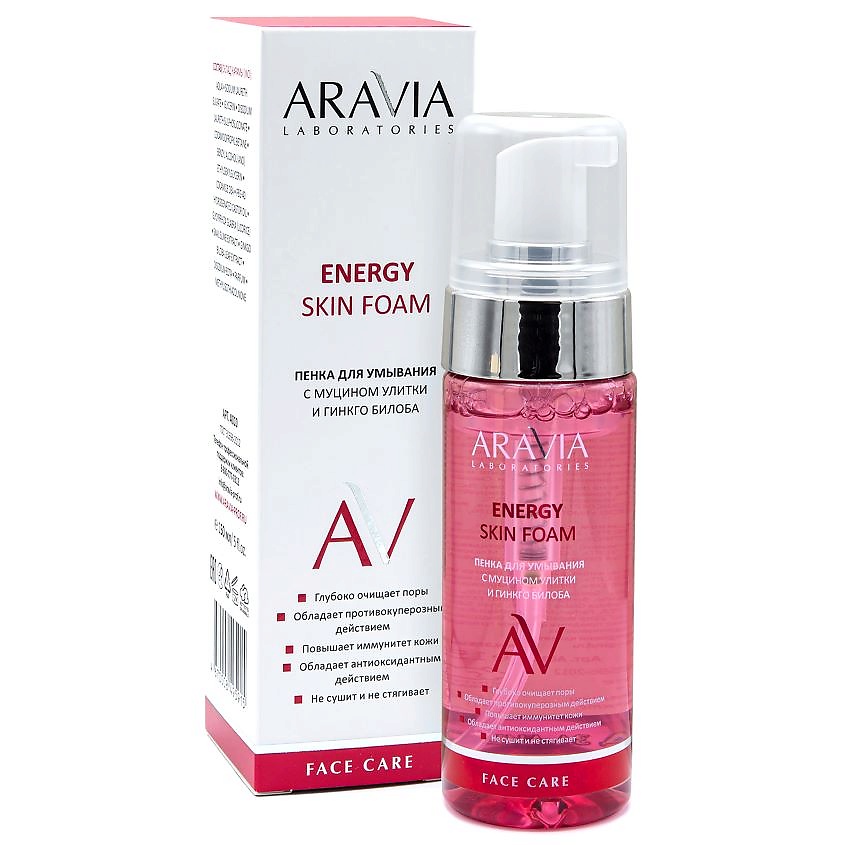 ARAVIA LABORATORIES Пенка для умывания с муцином улитки и гинкго билоба Energy Skin Foam – фото 3