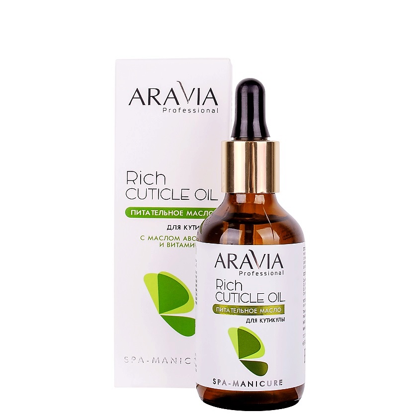 ARAVIA PROFESSIONAL Питательное масло для кутикулы с маслом авокадо и витамином Е Spa Manicure E Rich Cuticle Oil – фото 2