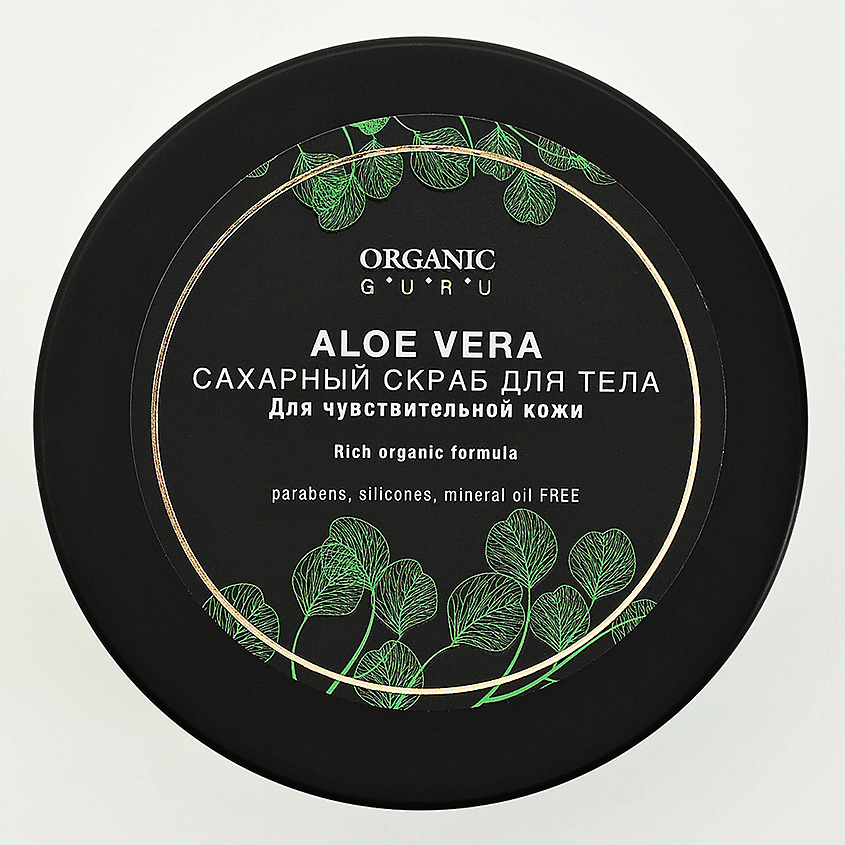 ORGANIC GURU Сахарный скраб для тела Алоэ вера – фото 2