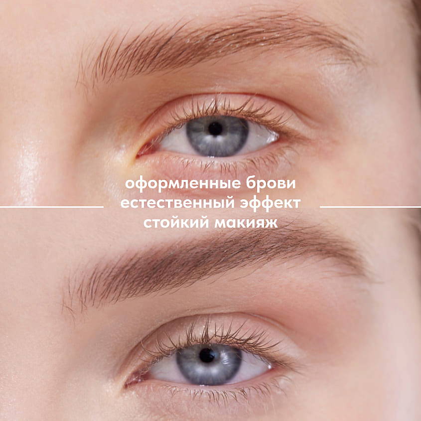 STELLARY Тушь для бровей для блондинок Brow Mascara – фото 4