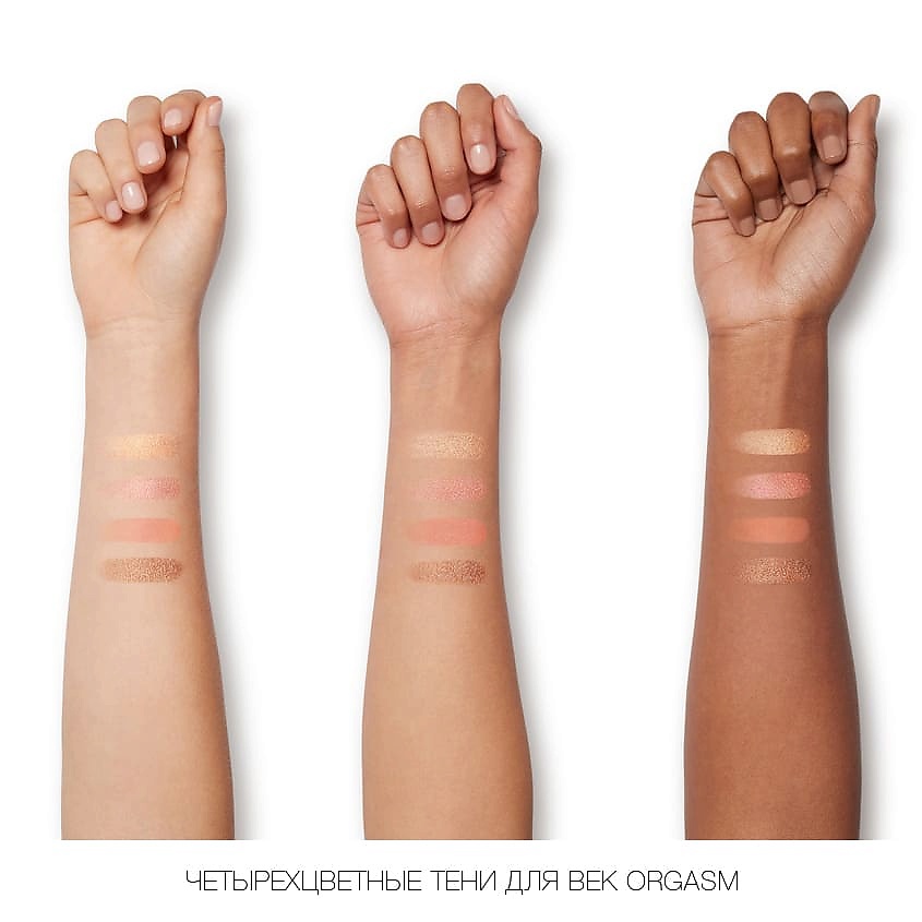 NARS Четырехцветные тени для век – фото 15