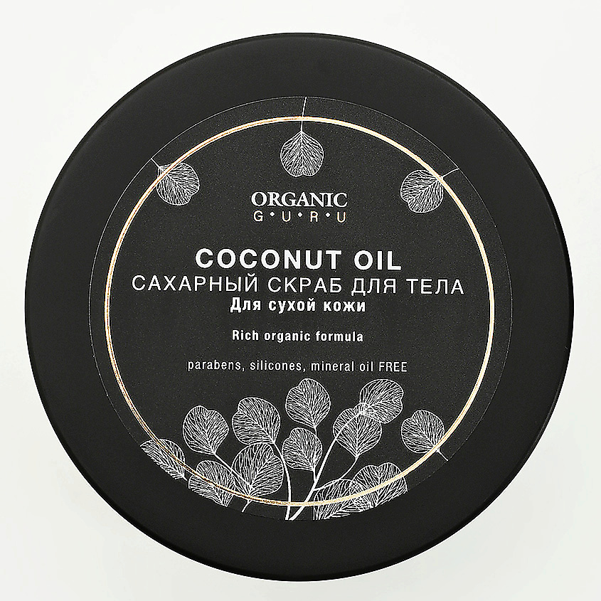 ORGANIC GURU Сахарный скраб для тела Масло кокоса – фото 2