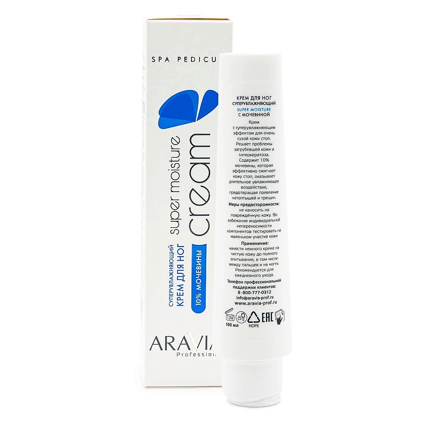 ARAVIA PROFESSIONAL Суперувлажняющий крем для ног с мочевиной Spa Pedicure Super Moisture – фото 3