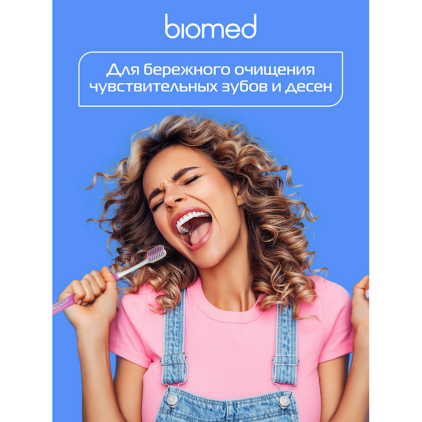 BIOMED Комплексные зубные щетки, ультрамягкие Pink Salt – фото 5