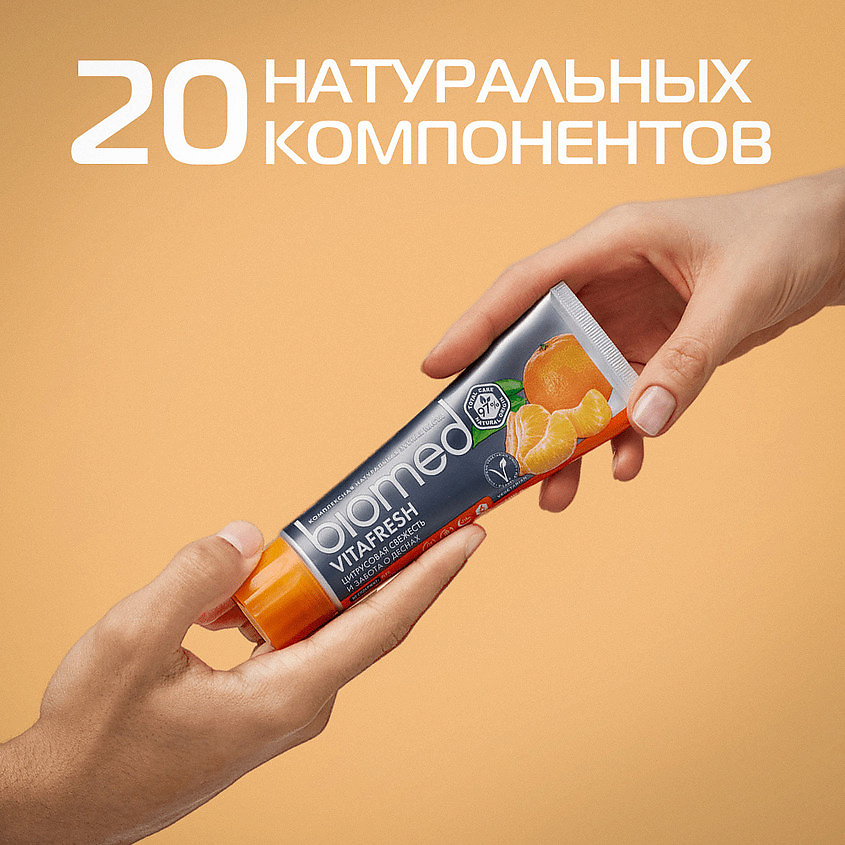 BIOMED Комплексная зубная паста "Цитрус Фреш" Citrus Fresh – фото 5