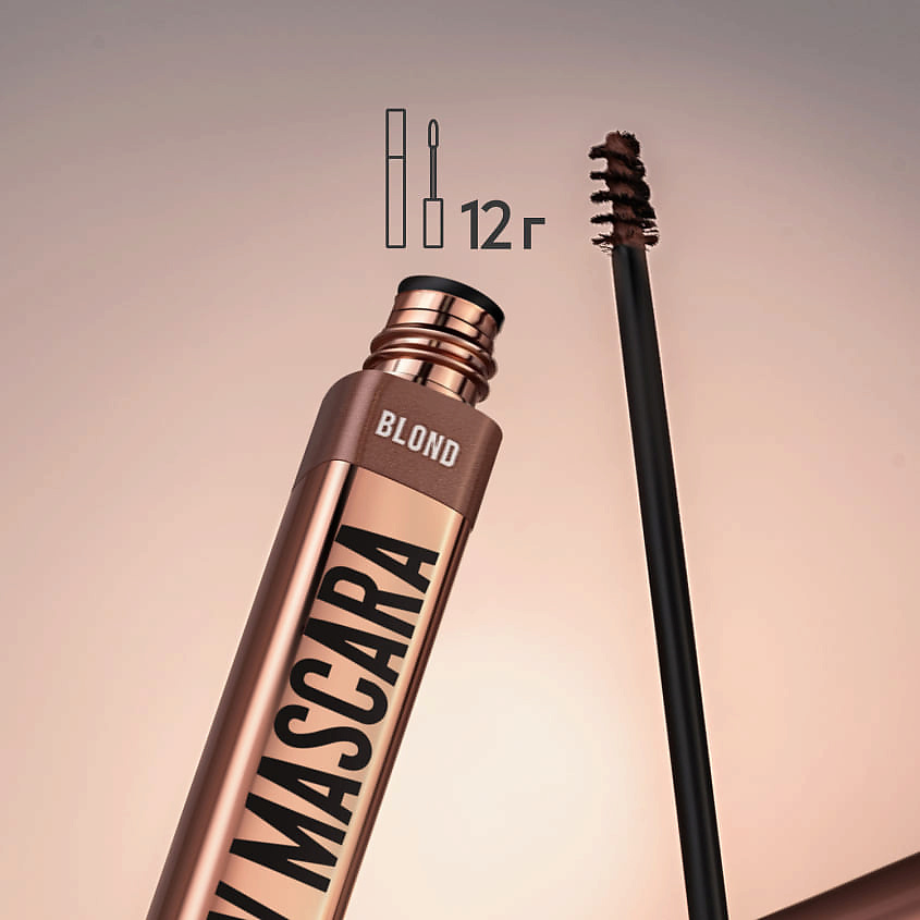 STELLARY Тушь для бровей для брюнеток Brow Mascara – фото 9