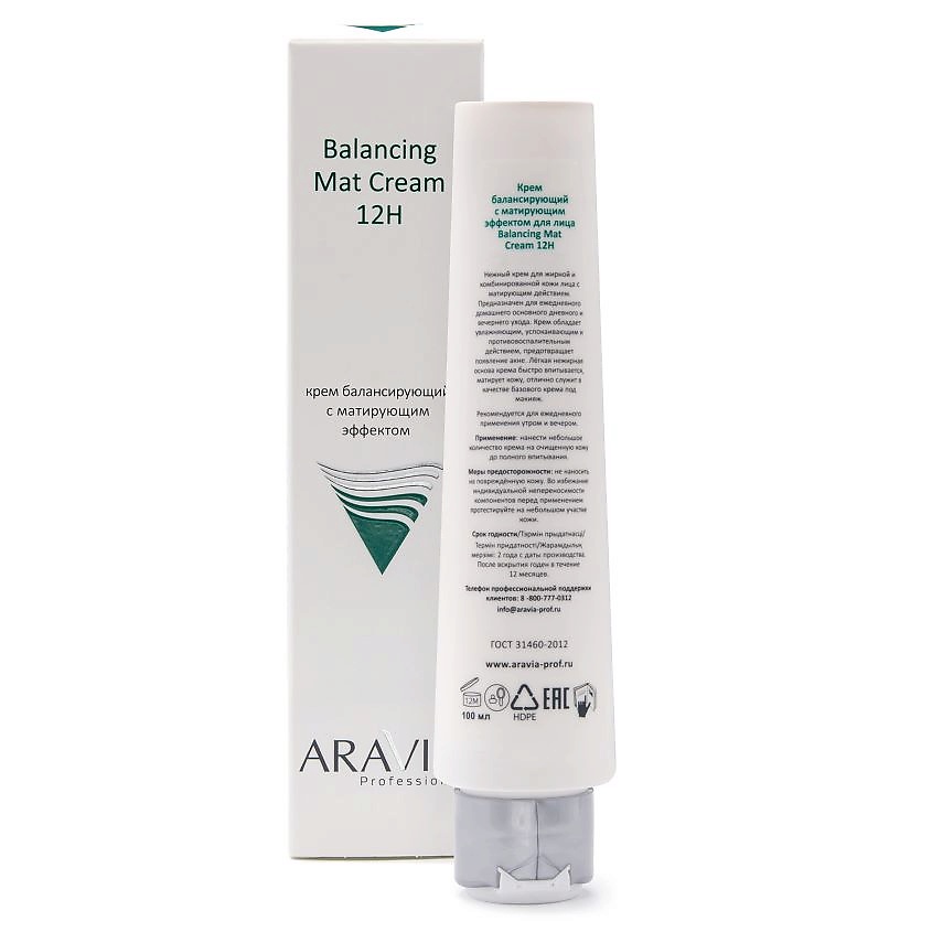 ARAVIA PROFESSIONAL Крем для лица балансирующий с матирующим эффектом Balancing Mat Cream 12H – фото 3