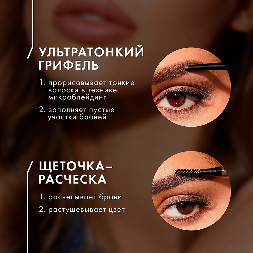 LUXVISAGE Карандаш для бровей механический Browissimo Ultra Slim Super Stay 24H – фото 5