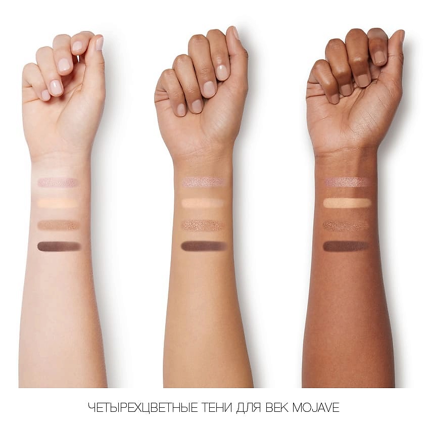 NARS Четырехцветные тени для век – фото 8