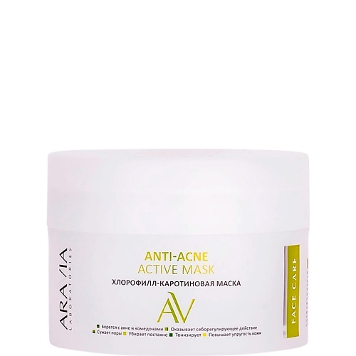 ARAVIA LABORATORIES Хлорофилл-каротиновая маска Anti-Acne Active Mask 150