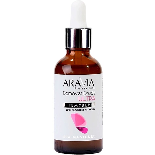 ARAVIA PROFESSIONAL Ремувер для удаления кутикулы Spa Manicure Remover Drops Ultra 50