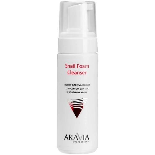 ARAVIA PROFESSIONAL Пенка для умывания с муцином улитки и зелёным чаем Snail Foam Cleanser 160