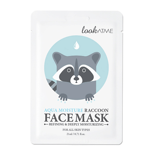 LOOK AT ME Маска для лица тканевая очищающая и интенсивно увлажняющая Aqua Moisture Raccoon Face Mask 21