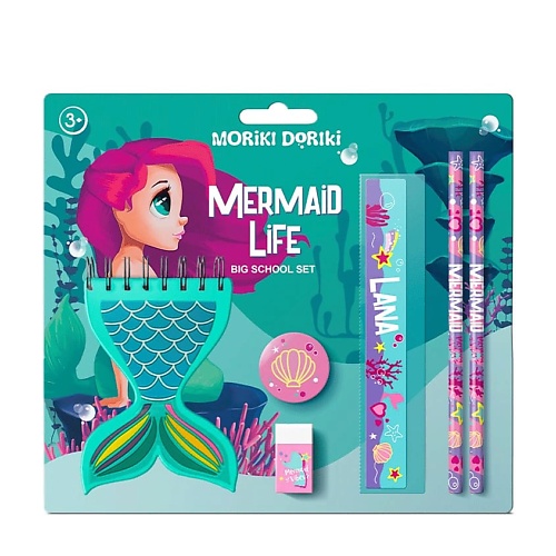 MORIKI DORIKI Набор канцелярских принадлежностей Mermaid Life