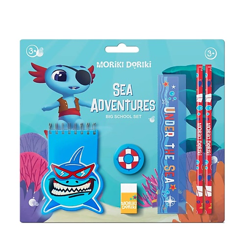 MORIKI DORIKI Набор канцелярских принадлежностей Sea Adventurs