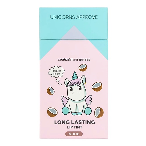 UNICORNS APPROVE Стойкий тинт для губ NUDE