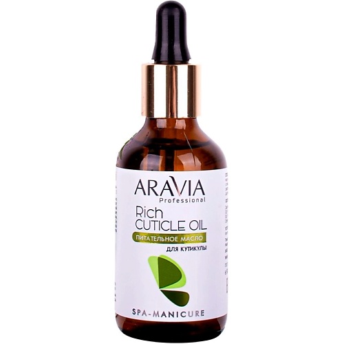 ARAVIA PROFESSIONAL Питательное масло для кутикулы с маслом авокадо и витамином Е Spa Manicure E Rich Cuticle Oil