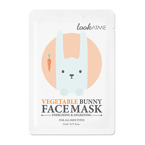 LOOK AT ME Маска для лица тканевая наполняющая кожу энергией Vegetable Bunny Face Mask 21