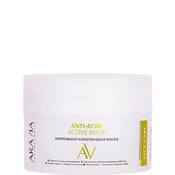 Хлорофилл-каротиновая маска Anti-Acne Active Mask