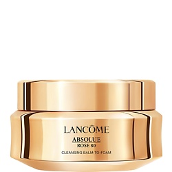 Бальзамы для умывания LANCOME