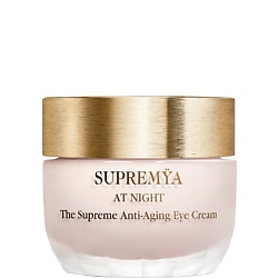 Ночной антивозрастной крем для контура глаз Supremÿa At Night Anti-Aging Eye Cream