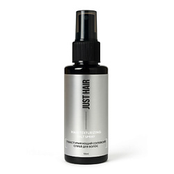 Текстурирующий солевой спрей для волос Hair Salt Spray