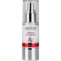 Кремы для кожи вокруг глаз ARAVIA LABORATORIES