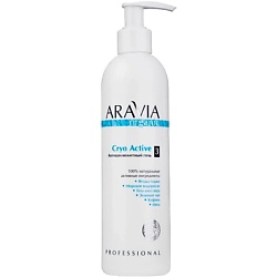 Гели для тела ARAVIA ORGANIC