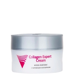 Крем-лифтинг с нативным коллагеном&nbsp;Collagen Expert Cream