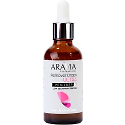Средства для кутикулы ARAVIA PROFESSIONAL
