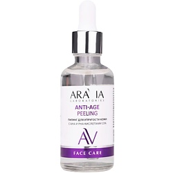 Пилинги для лица ARAVIA LABORATORIES