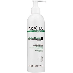 Антицеллюлитные средства ARAVIA ORGANIC