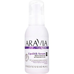 Антицеллюлитные средства ARAVIA ORGANIC