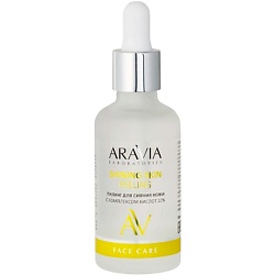 Пилинги для лица ARAVIA LABORATORIES