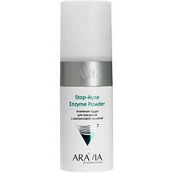 Энзимная пудра для умывания с азелаиновой кислотой Stop-Acne Enzyme Powder