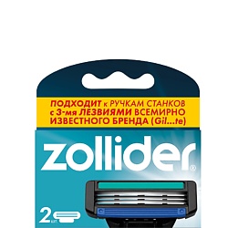 Бритвенные станки и лезвия ZOLLIDER