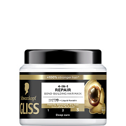 Маска для волос Экстремальное восстановление 4-In-1 Repair Hair Mask