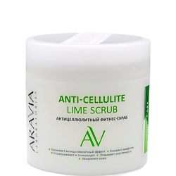 Антицеллюлитные средства ARAVIA LABORATORIES
