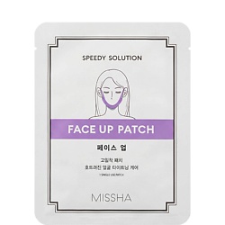 Лифтинг маска для лица Speedy Solution