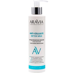 Молочко для тела ARAVIA LABORATORIES
