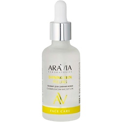 Пилинги для лица ARAVIA LABORATORIES
