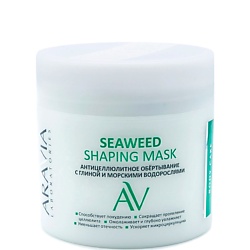 Антицеллюлитные средства ARAVIA LABORATORIES