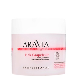 Скраб для тела с гималайской солью Pink Grapefruit