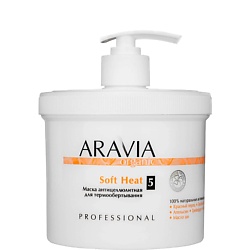 Антицеллюлитное обертывание ARAVIA ORGANIC