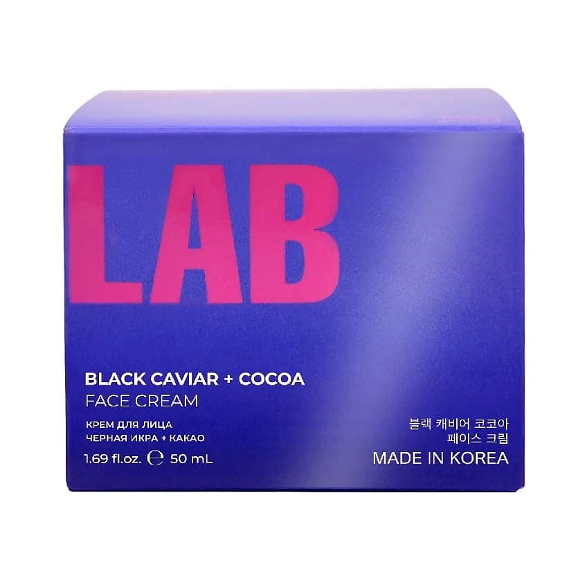 PS.LAB Крем для лица с комплексом черная икра + какао Black Caviar + Cocoa Face Cream – фото 2