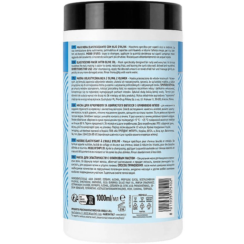 BRELIL PROFESSIONAL Маска для упругости волос с оливковым маслом для вьющихся и волнистых волос – фото 3