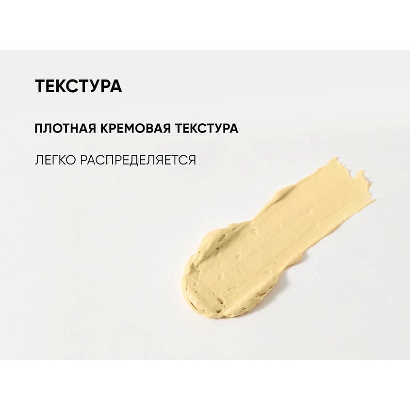 ICON SKIN Энзимная очищающая маска-гоммаж Glow Skin Exfoliating Enzyme Mask – фото 3