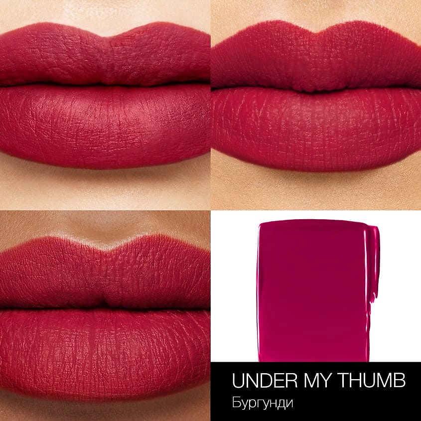 NARS Ультраматовый пигмент для губ Powermatte Lip Pigment – фото 3