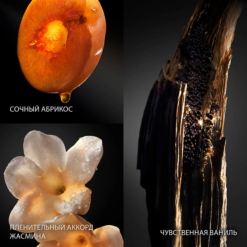 RABANNE Olympea Absolu – фото 4