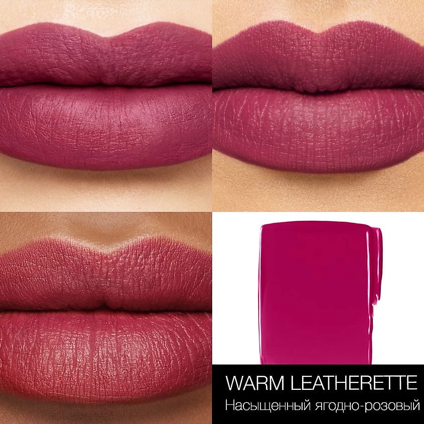 NARS Ультраматовый пигмент для губ Powermatte Lip Pigment – фото 10